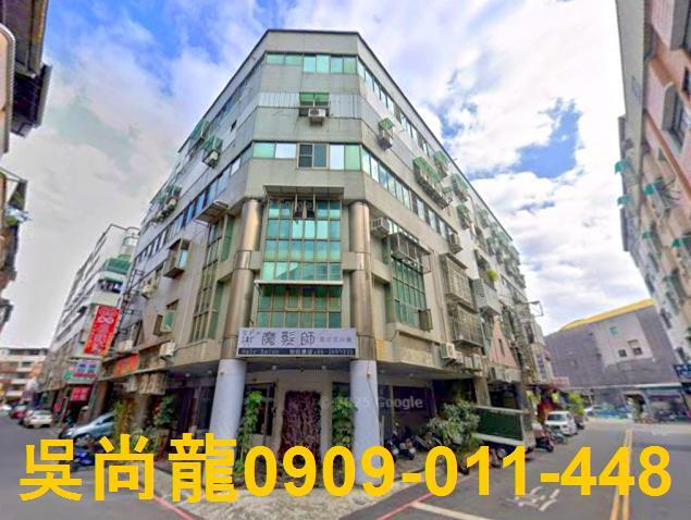 台南法拍華廈-1