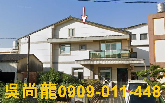 屏東透天法拍-1