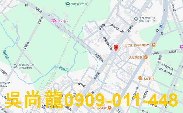 宜蘭頭城透天法拍-2