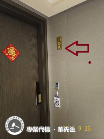 新竹竹東法拍大樓-1