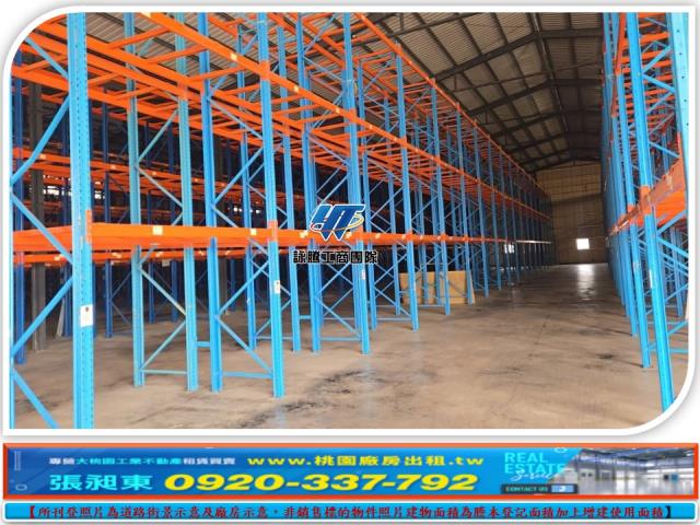 桃園龜山廠房-2