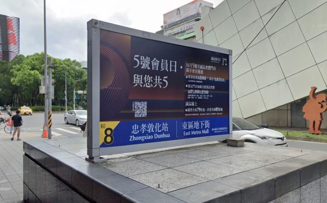 大安區大樓法拍-7