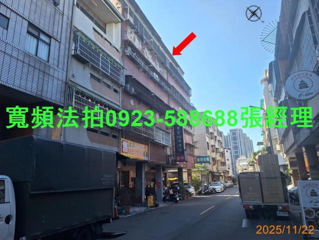 北區公寓法拍-1