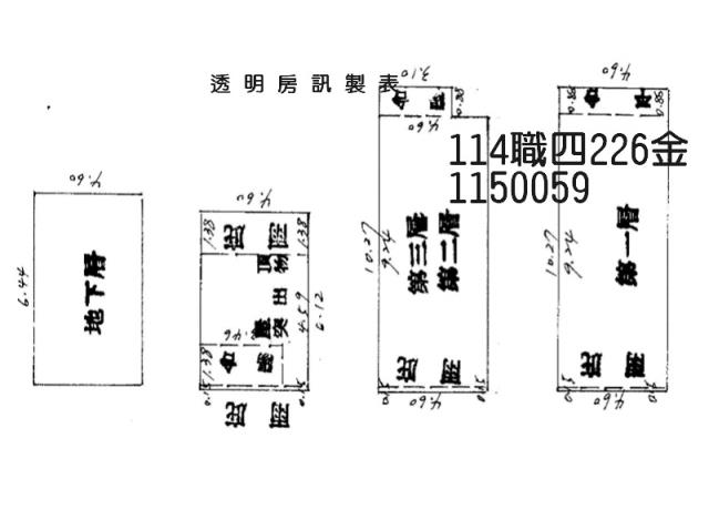 桃園法拍透天-6