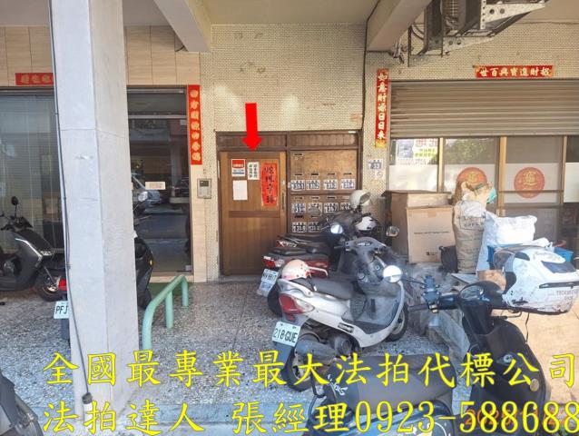 台中公寓法拍-5