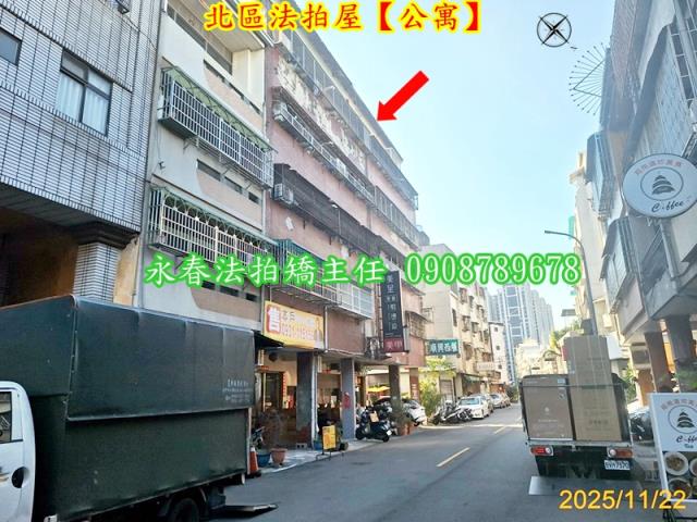 台中北區拍賣公寓-2