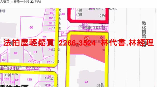 台北大安區大樓法拍-15