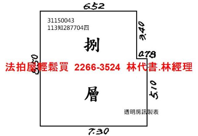 大安區大樓法拍-13