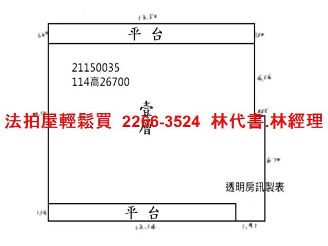 台北北投法拍華廈-9
