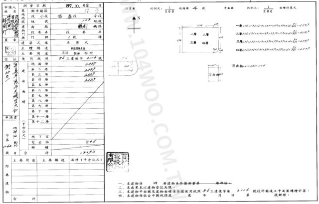 台中法拍透天-4