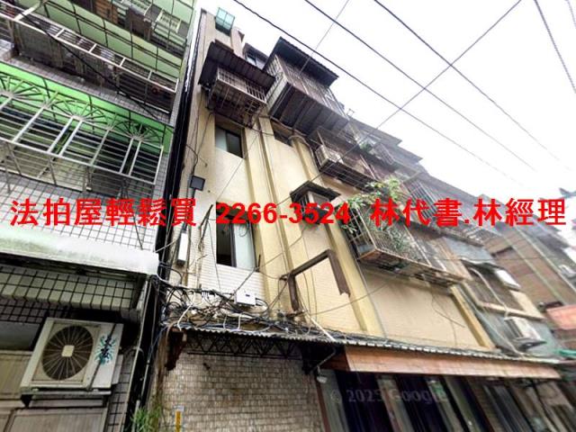 三重公寓法拍-3