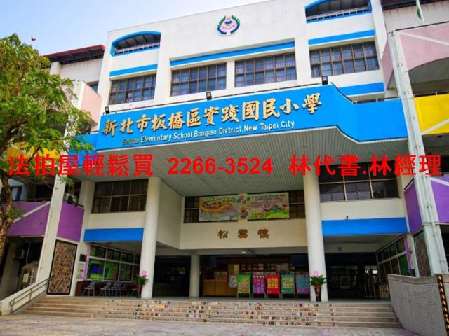 板橋公寓法拍-6