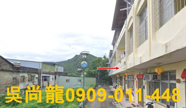 宜蘭頭城透天拍賣-1