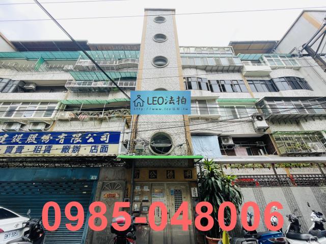 新北新店公寓法拍-1