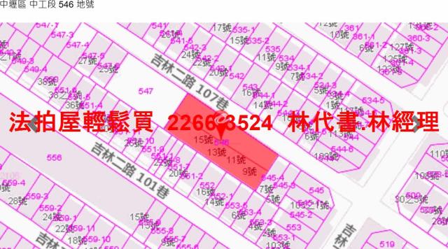 桃園法拍公寓-10