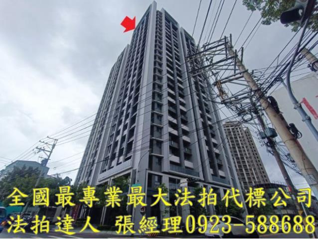 台中大樓法拍-1