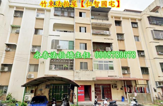 新竹公寓法拍-2