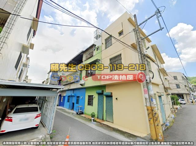 承明法拍｜南投名間鄉