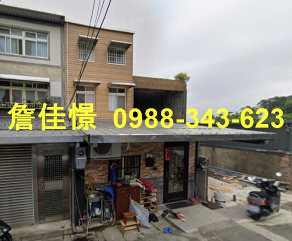 楊梅透天拍賣-1