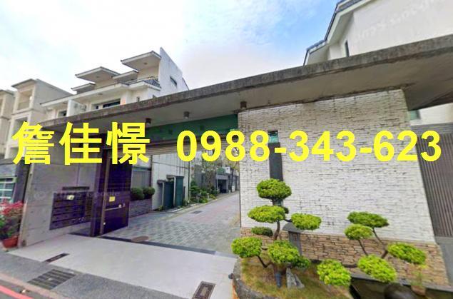 台南法拍透天-1