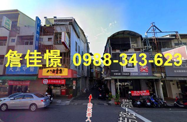 台中大里法拍透天-1