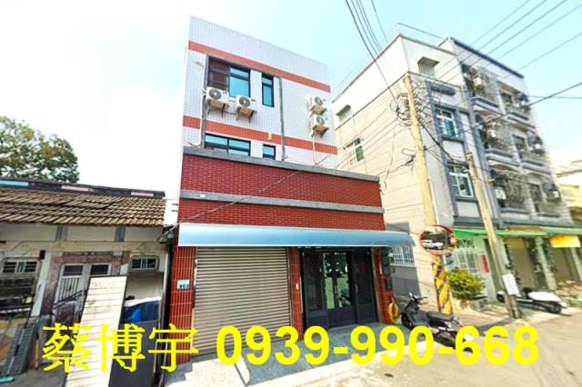 民雄長榮街法拍屋透天