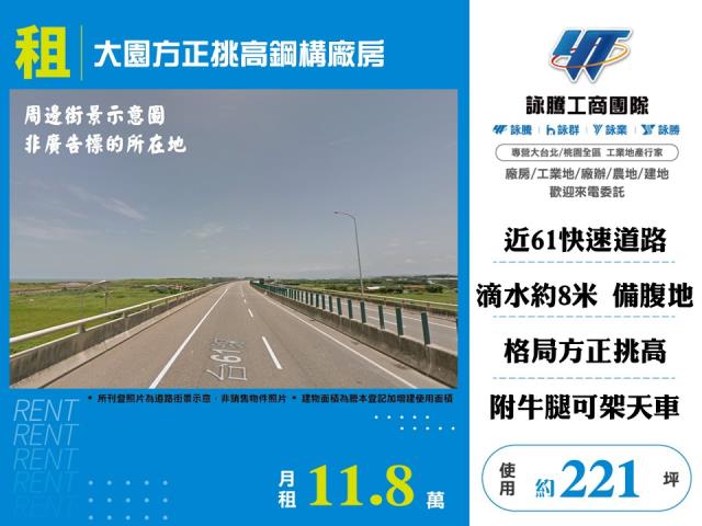 桃園大園廠房-1