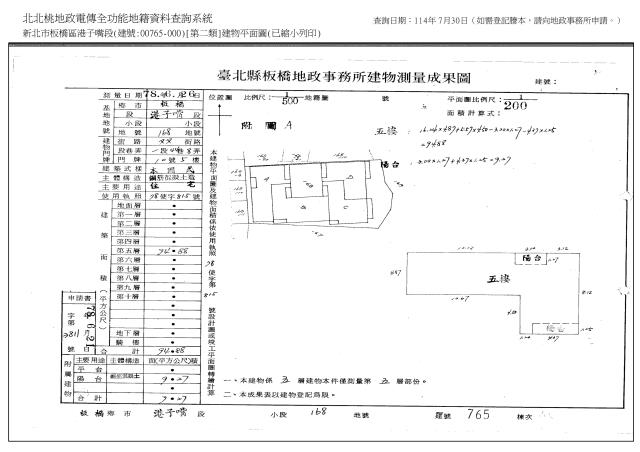 板橋公寓拍賣-3