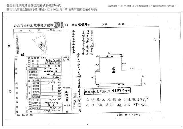 北投公寓法拍-4