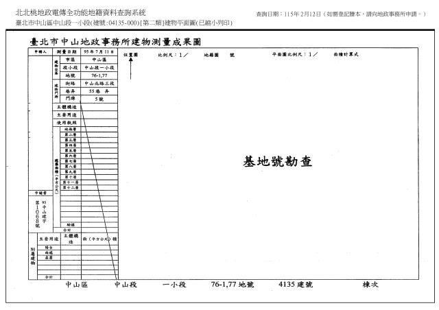 台北公寓法拍-4