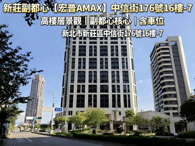 新北新莊法拍大樓-1