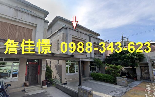 彰化田尾透天法拍-3