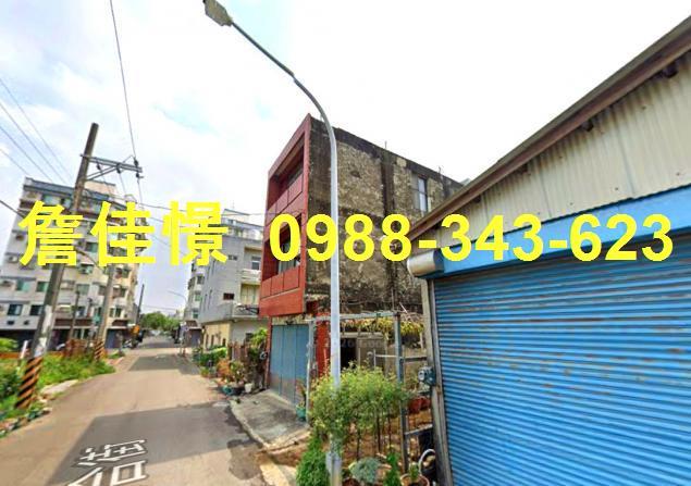 台南佳里透天拍賣-1