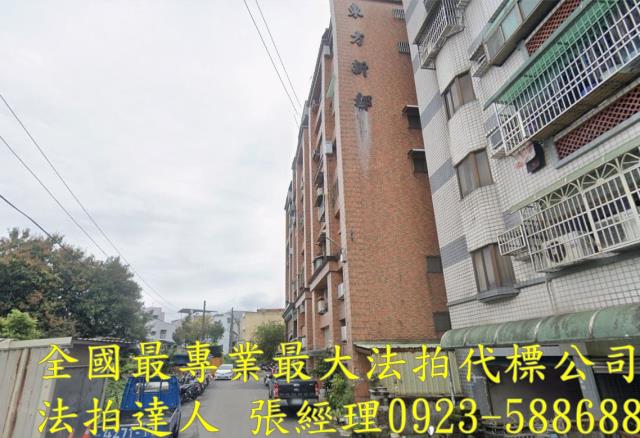 新竹竹東華廈法拍-2