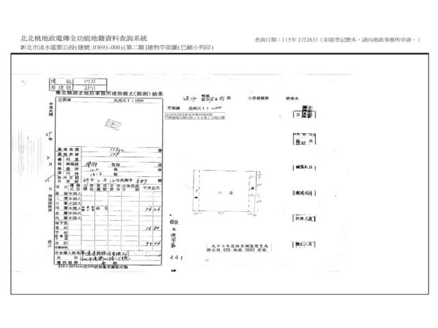 淡水法拍公寓-7