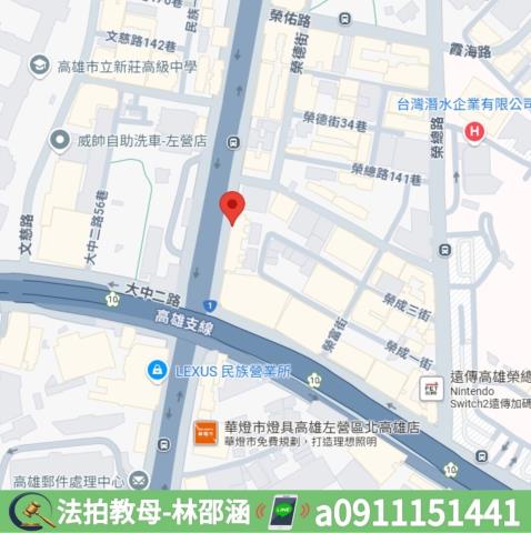 左營法拍大樓-7