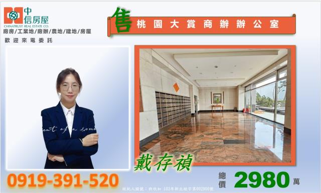 桃園桃園區大樓-8