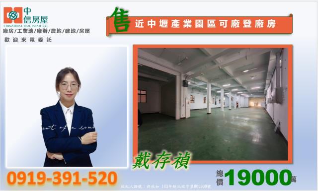 桃園八德廠房-4