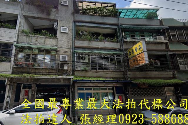 龜山透天法拍-1