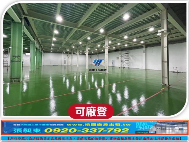 龜山廠房-3