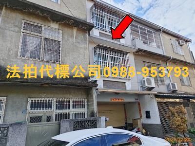 員林透天拍賣-3