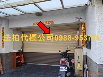 員林透天拍賣-1