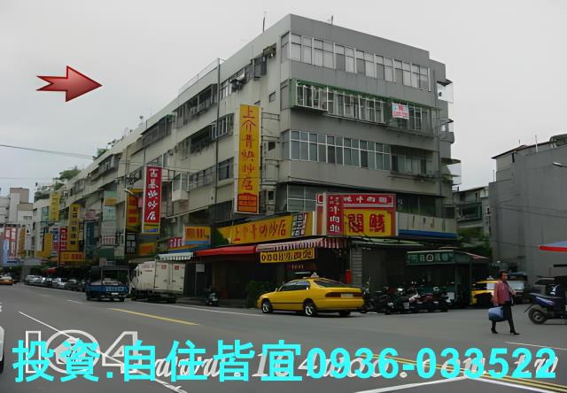 新北法拍公寓-3