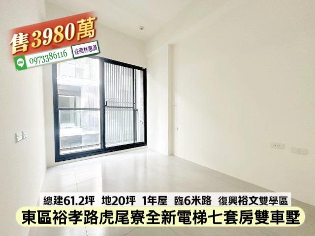 台南東區透天-10