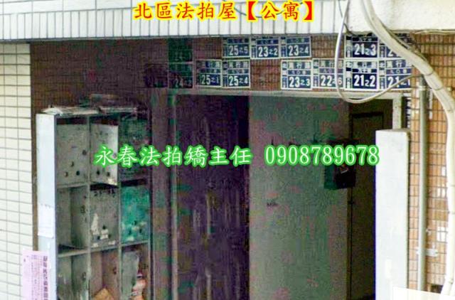 台中北區公寓拍賣-3