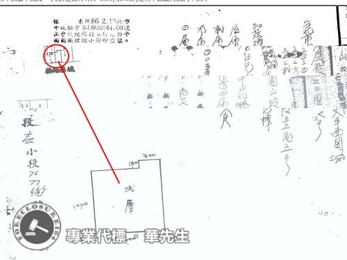 台北中山區公寓法拍-6