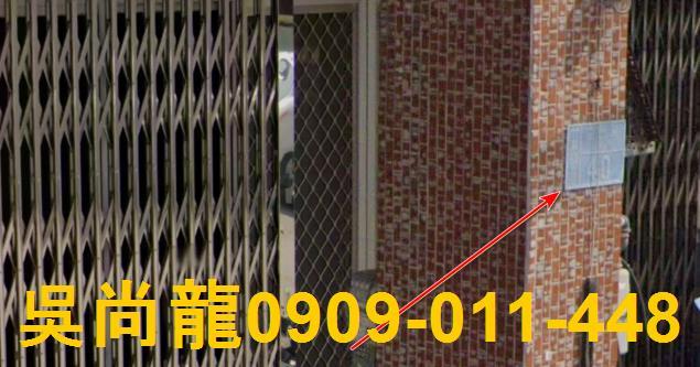 竹東透天法拍-3