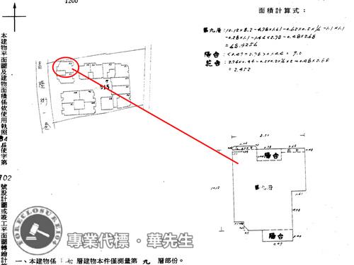 新莊大樓法拍-8