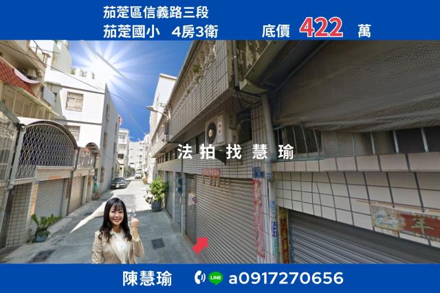 茄萣透天法拍-1