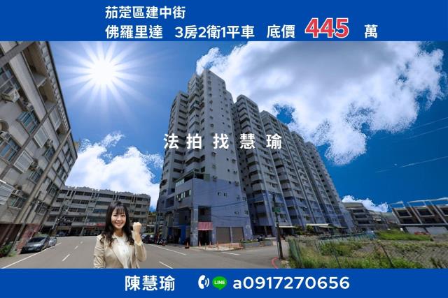 高雄法拍大樓-1